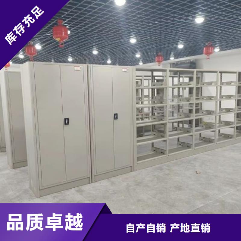维修保养【桦平】办公密集架