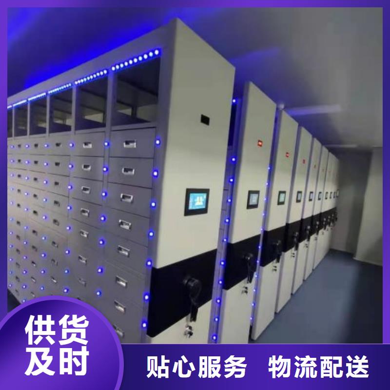 比较便宜【桦平】密集型档案柜