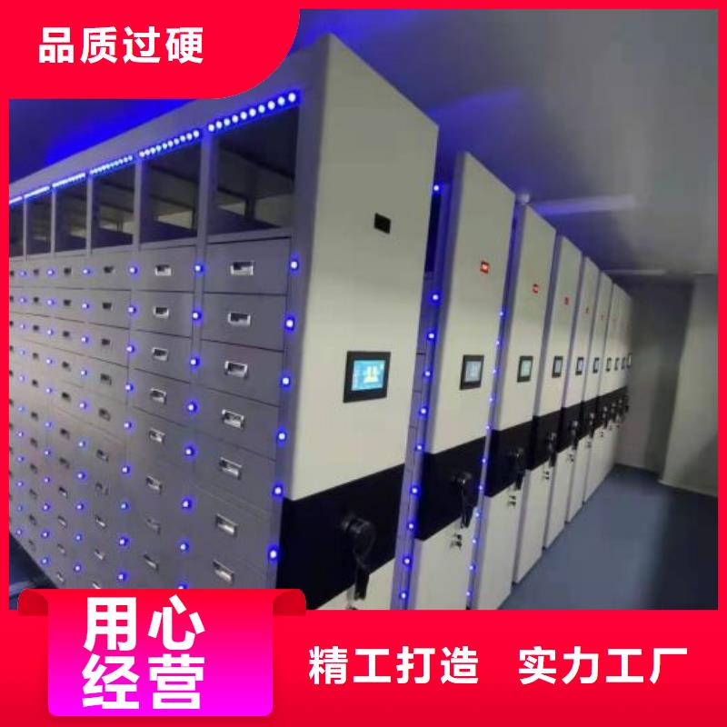 比较便宜【桦平】密集型档案柜