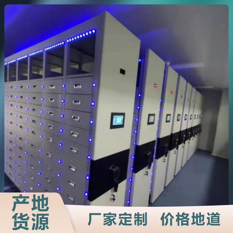 实力生产商【桦平】移动钢板密集架