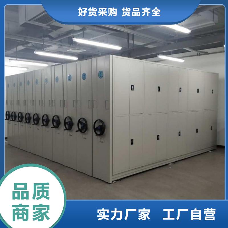 生产工艺【桦平】六层密集档案柜