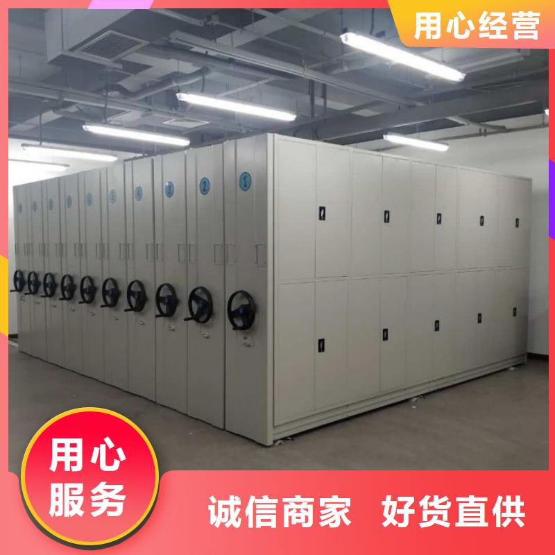 比较便宜【桦平】密集型档案柜