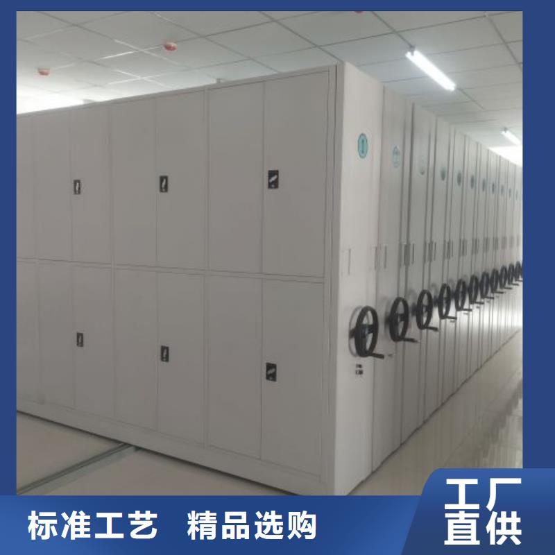 比较便宜【桦平】密集型档案柜