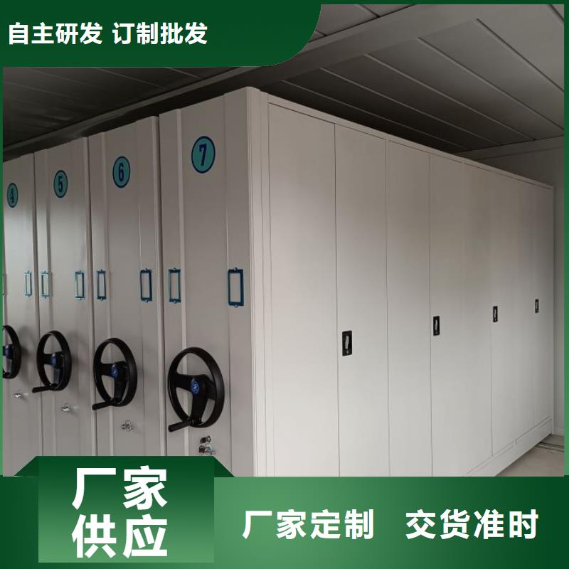 比较便宜【桦平】密集型档案柜