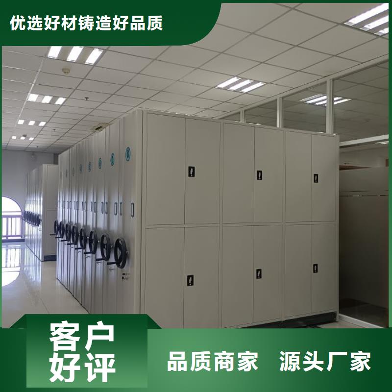 上门维修【桦平】电动档案柜