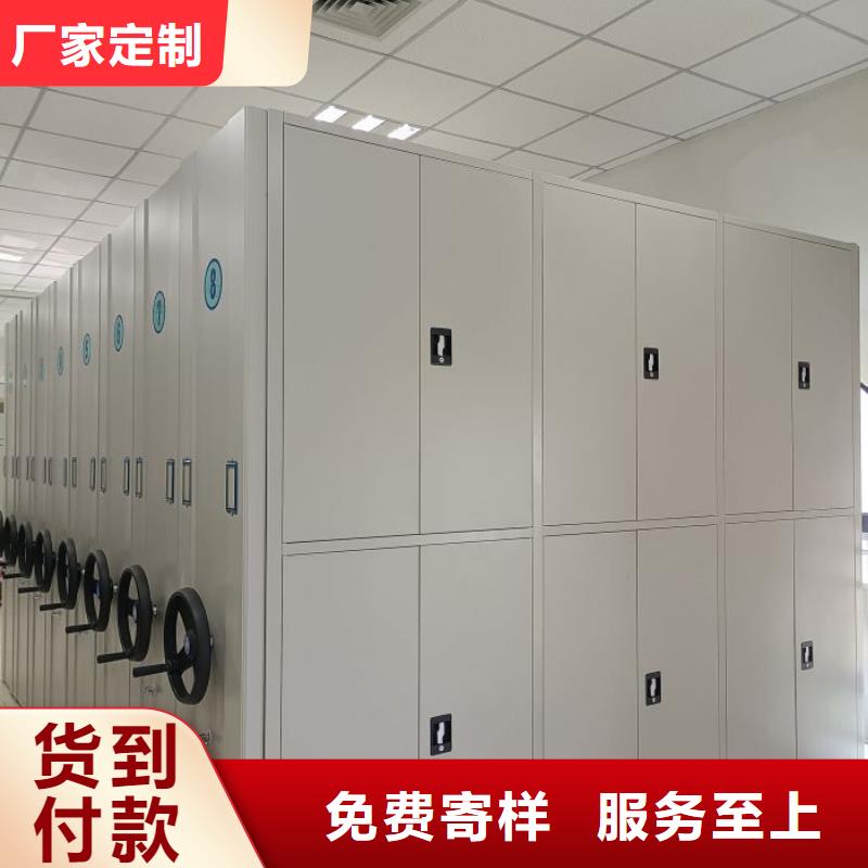 生产企业【桦平】全封闭式档案密集架