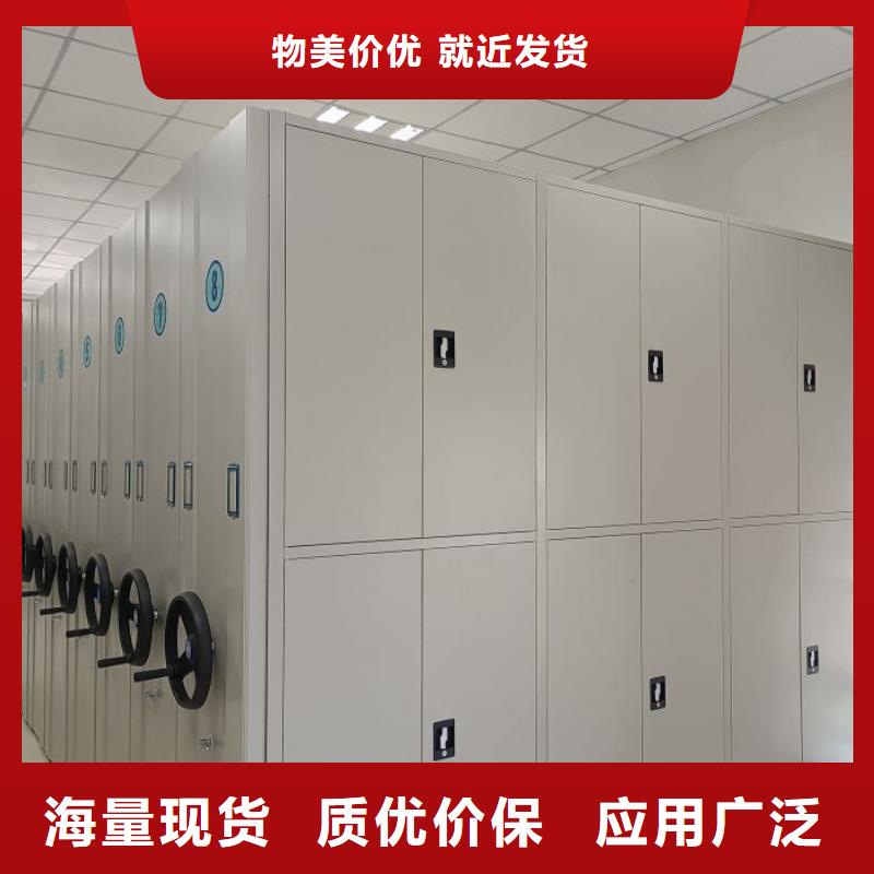 施工方案【桦平】档案室电动密集架