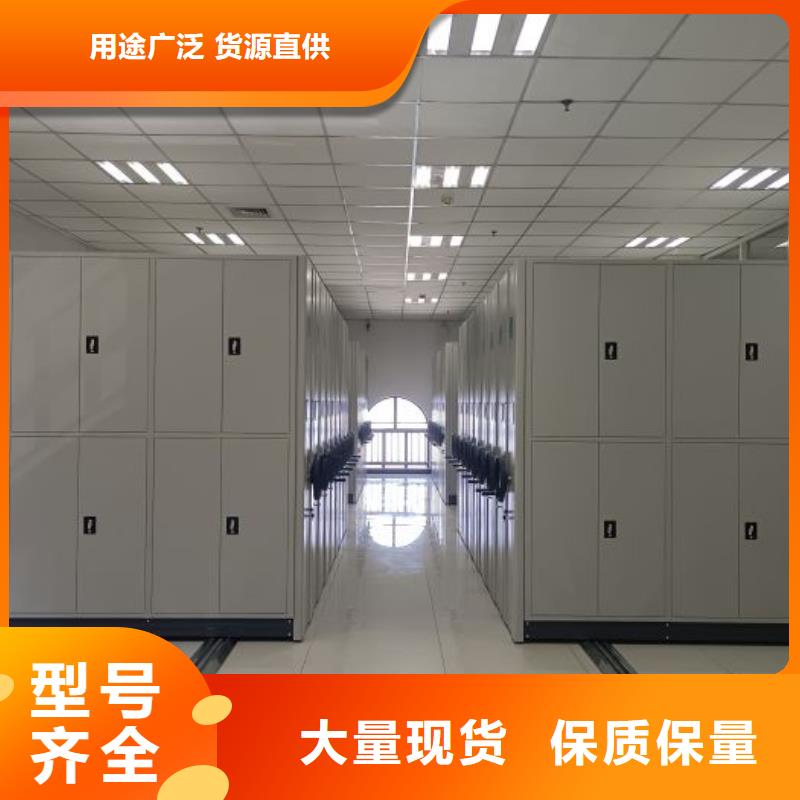 谢谢惠顾【桦平】移动密集型文件柜