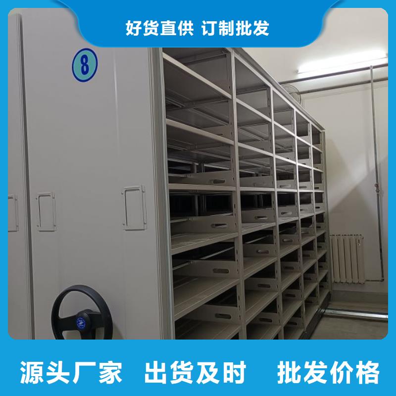 订货电话【桦平】电脑密集架