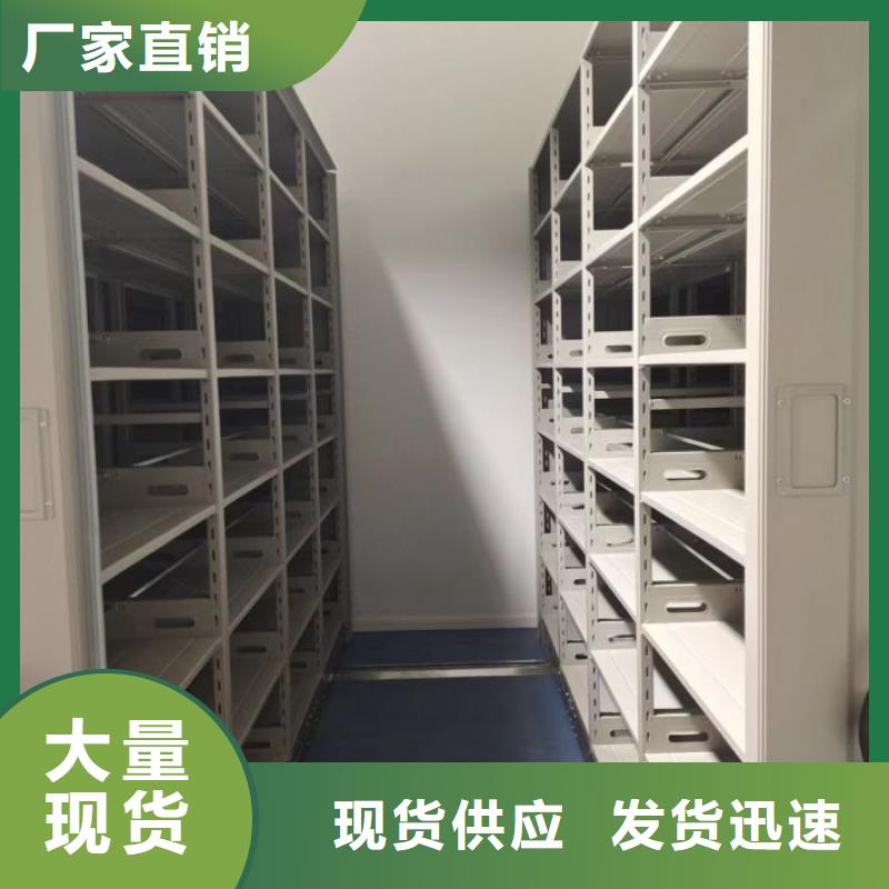 免费送货【桦平】档案室用密集架
