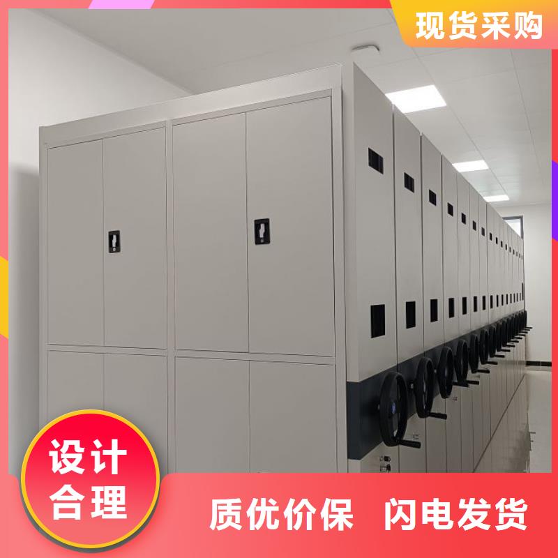 生产企业【桦平】全封闭式档案密集架