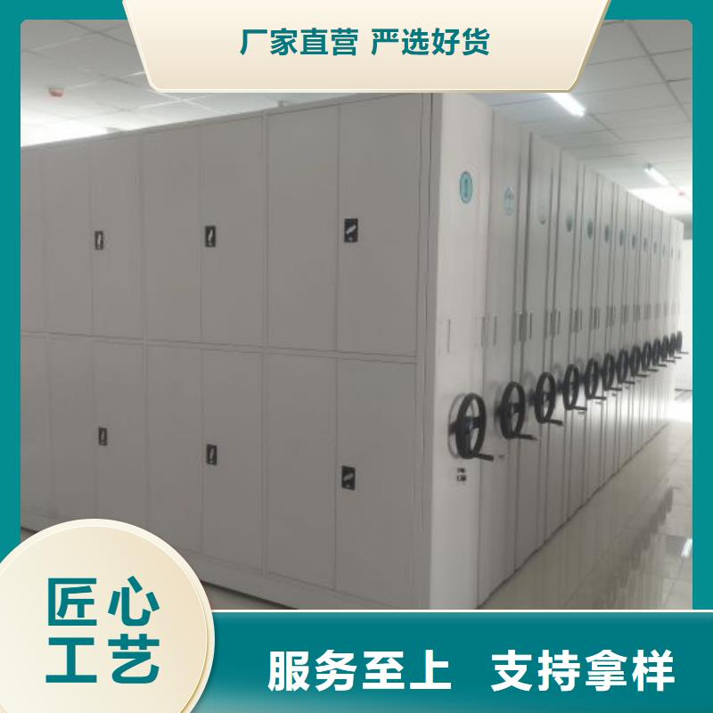 创造致远【桦平】手动手摇密集架