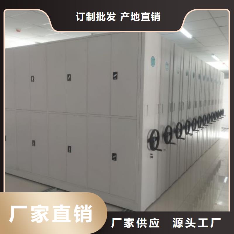 订货电话【桦平】电脑密集架