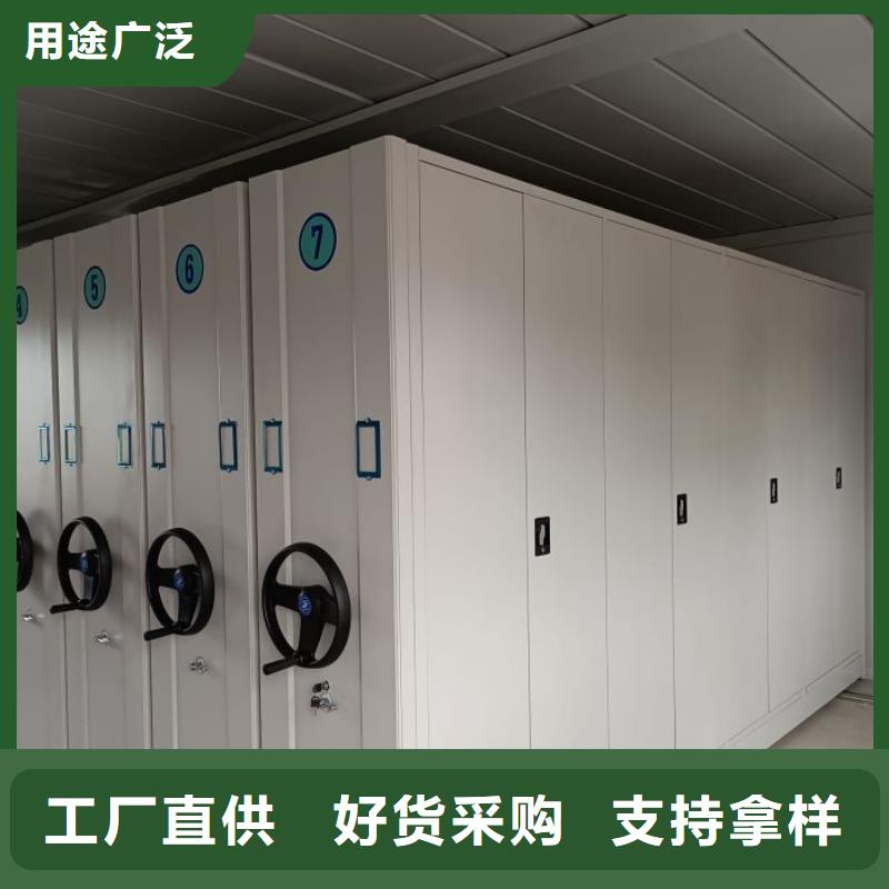 创造致远【桦平】手动手摇密集架