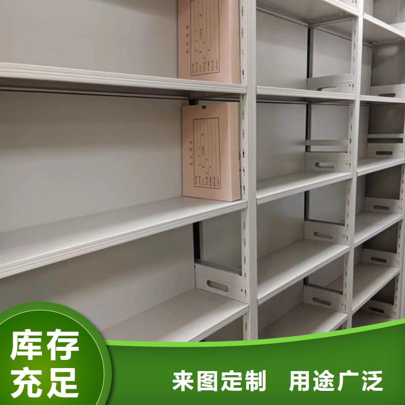 订货电话【桦平】电脑密集架