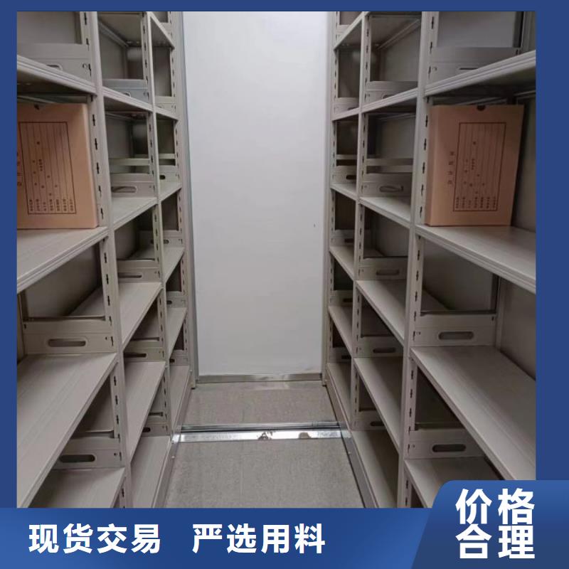 谢谢惠顾【桦平】移动密集型文件柜