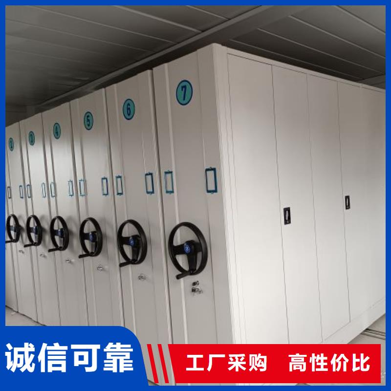 谢谢惠顾【桦平】移动密集型文件柜