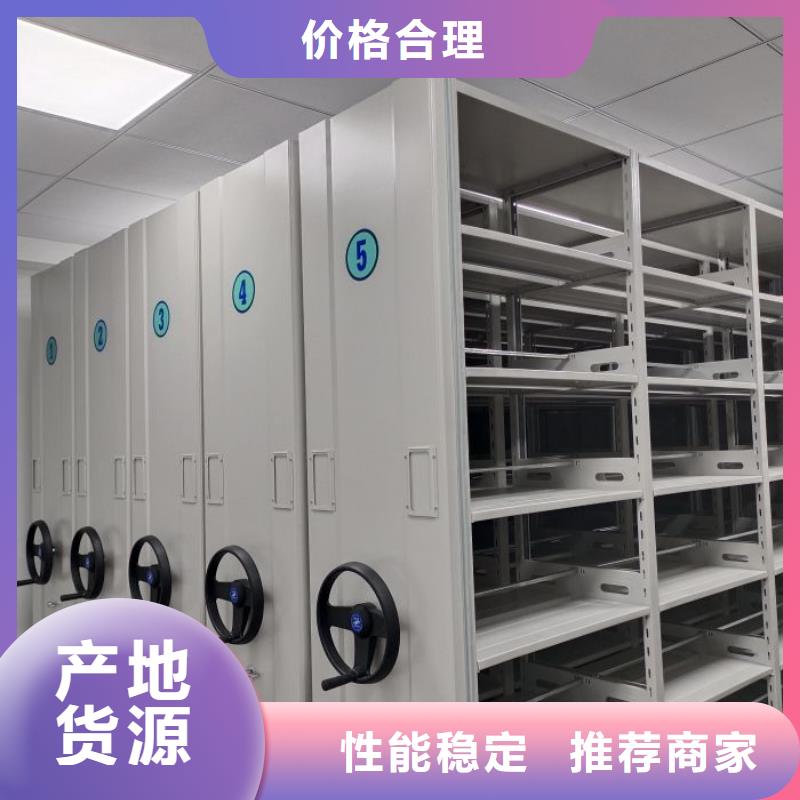 免费送货【桦平】档案室用密集架