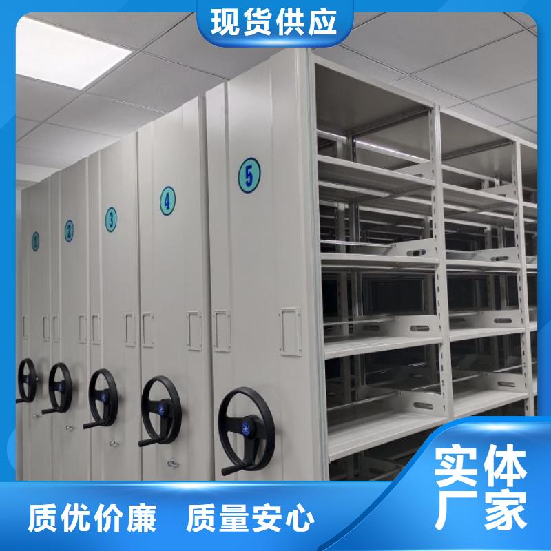 施工方案【桦平】档案室电动密集架