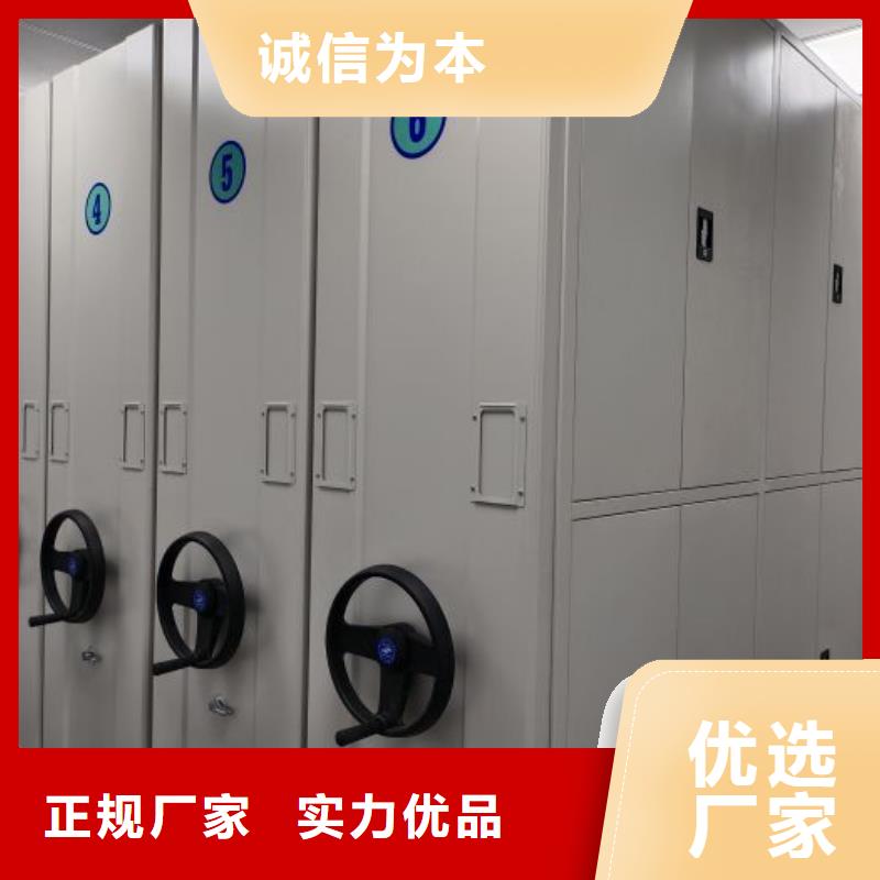 施工方案【桦平】档案室电动密集架