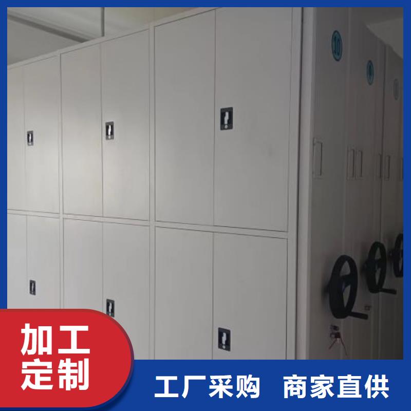 施工方案【桦平】档案室电动密集架