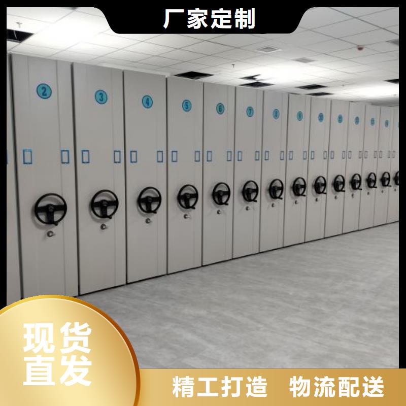 谢谢惠顾【桦平】移动密集型文件柜
