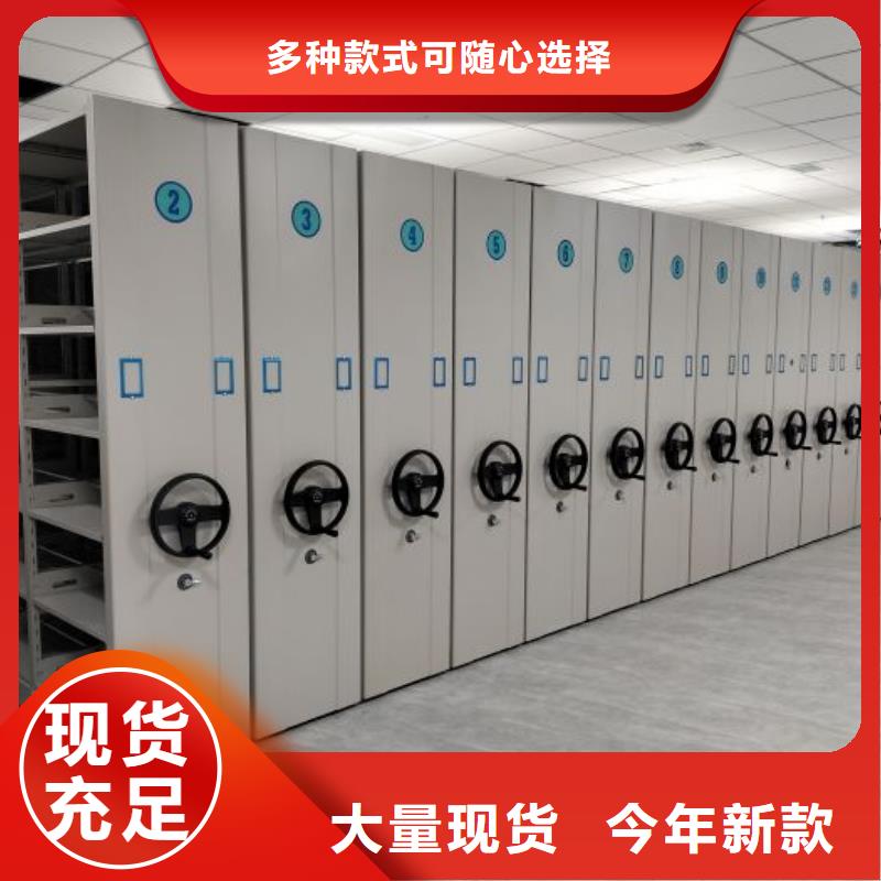 改造升级【桦平】档案手摇密集架