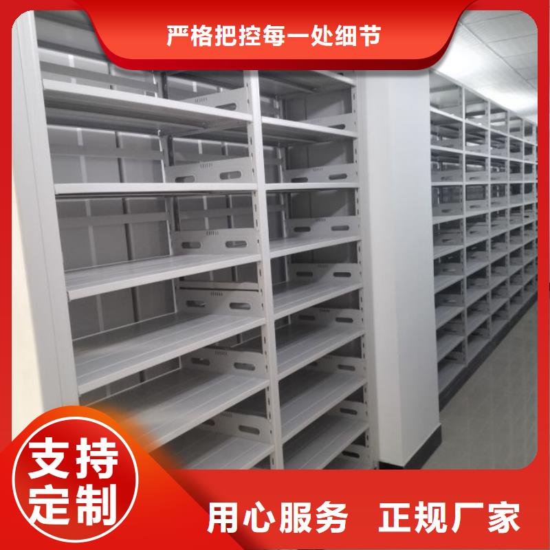 谢谢惠顾【桦平】移动密集型文件柜