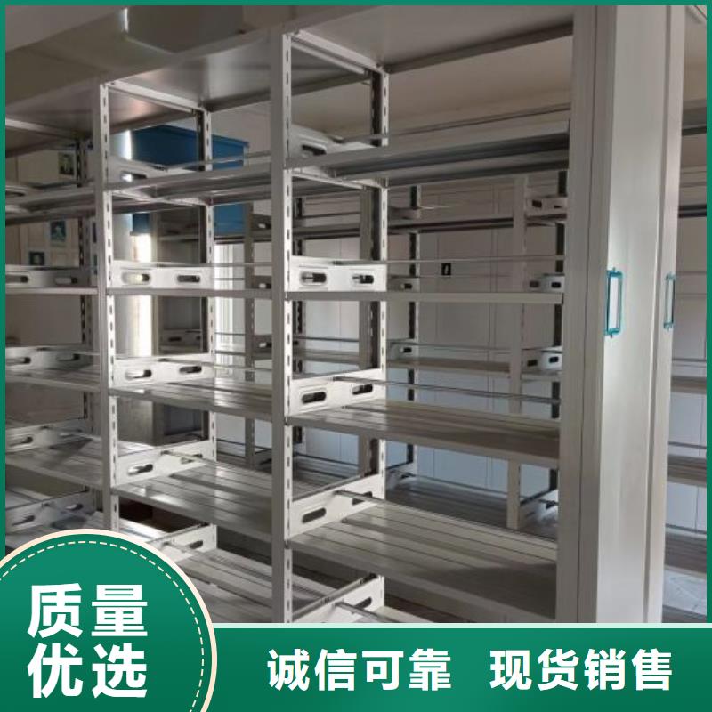 谢谢惠顾【桦平】移动密集型文件柜