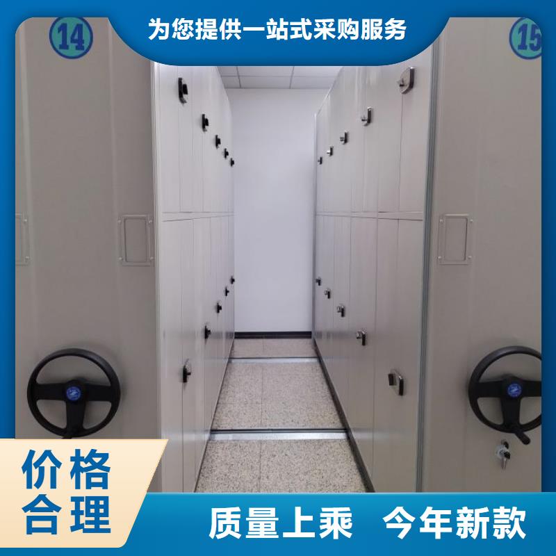 产品使用的注意事项【桦平】方向盘式密集柜
