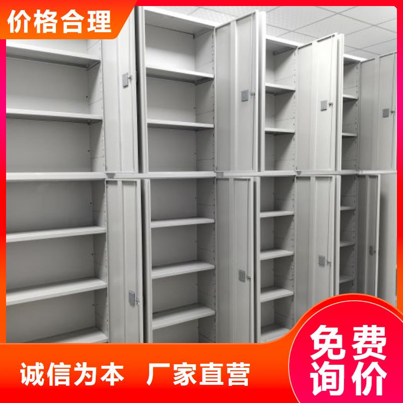 订货电话【桦平】电脑密集架