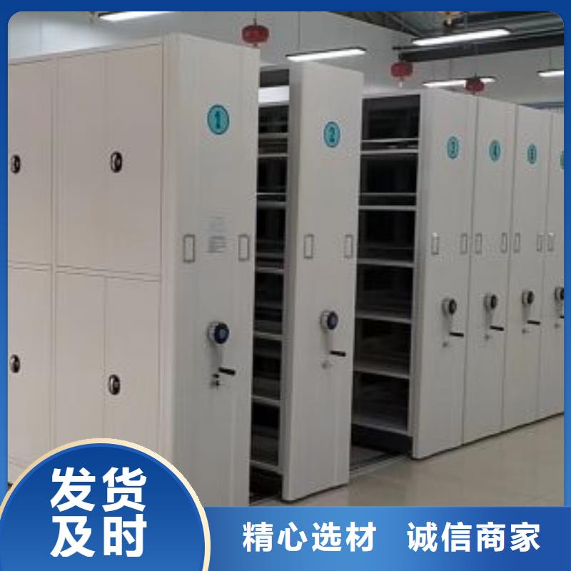 改造升级【桦平】档案手摇密集架