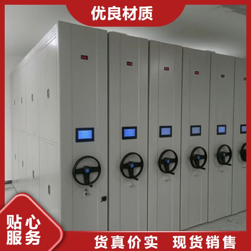 施工方案【桦平】档案室电动密集架