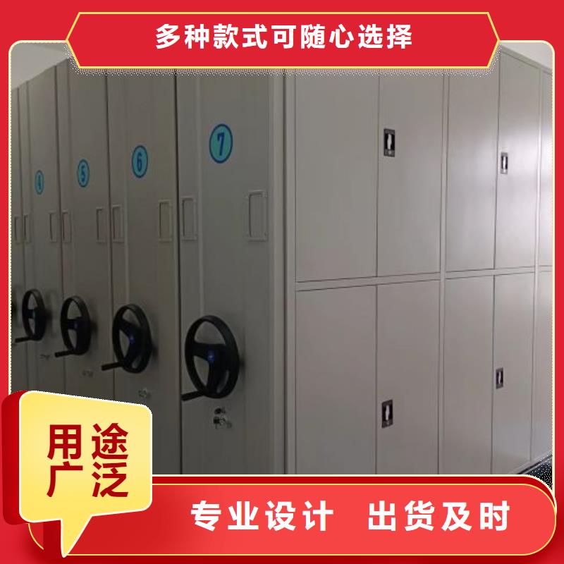 谢谢惠顾【桦平】移动密集型文件柜