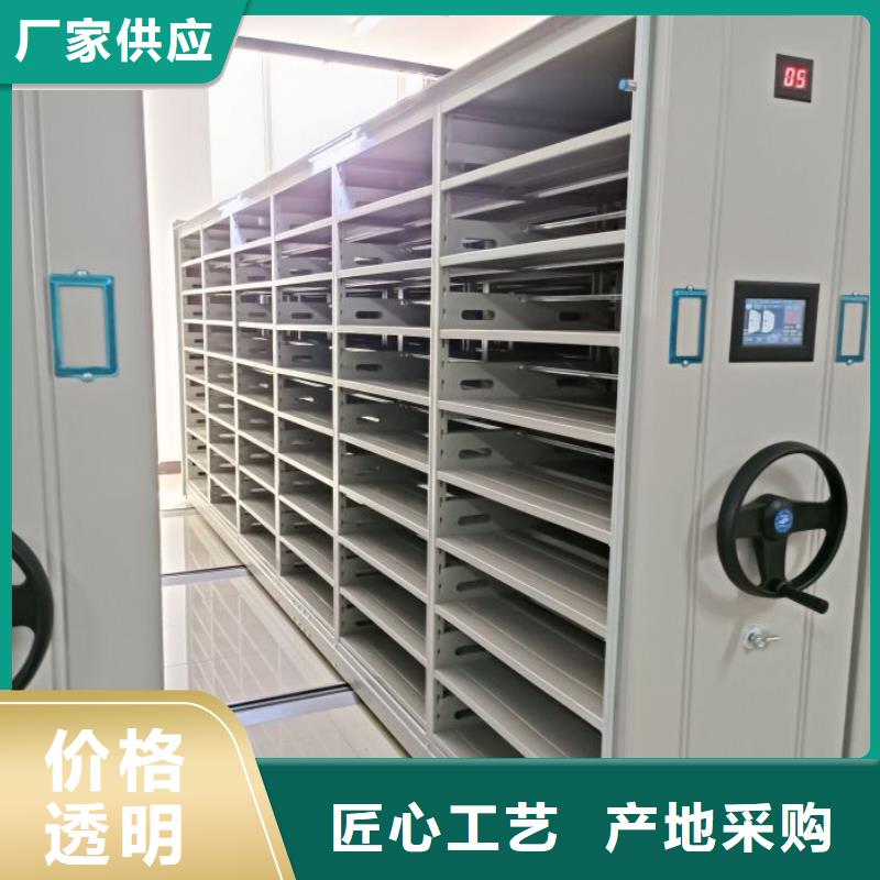 谢谢惠顾【桦平】移动密集型文件柜