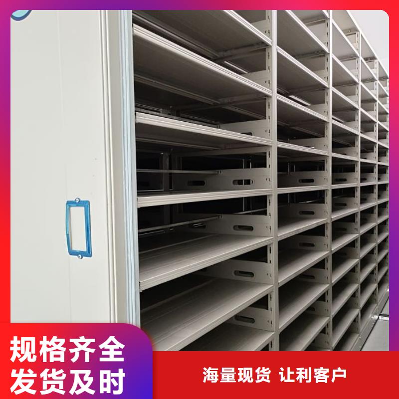 订货电话【桦平】电脑密集架