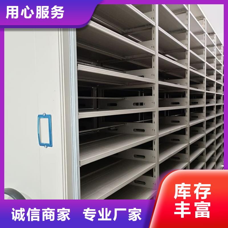 施工方案【桦平】档案室电动密集架