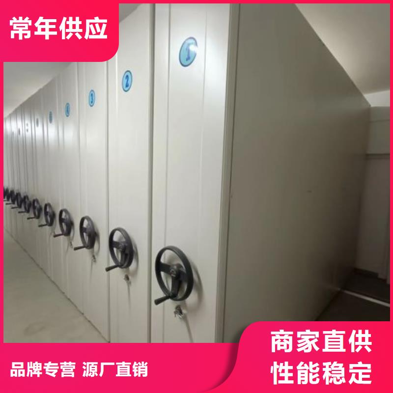 谢谢惠顾【桦平】移动密集型文件柜