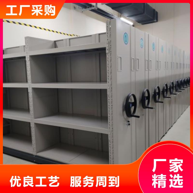 施工方案【桦平】档案室电动密集架