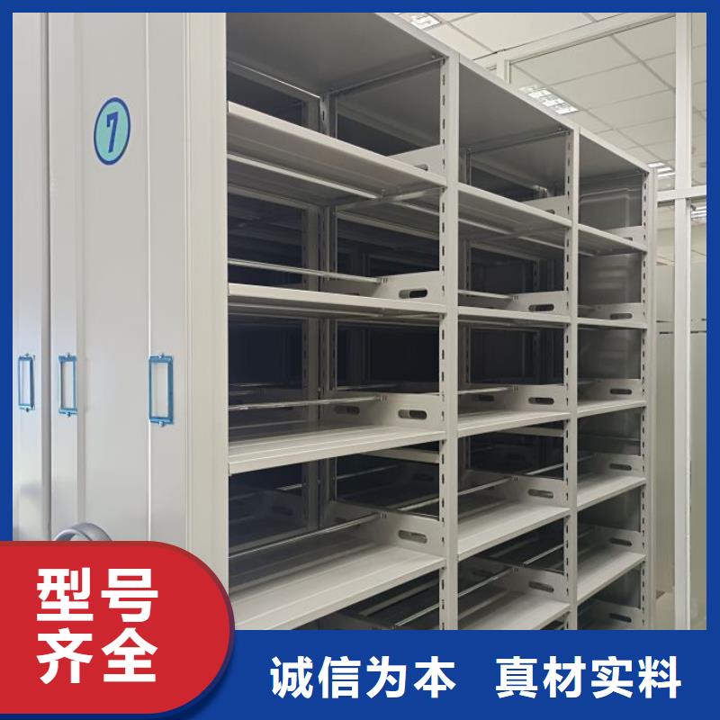 订货电话【桦平】电脑密集架