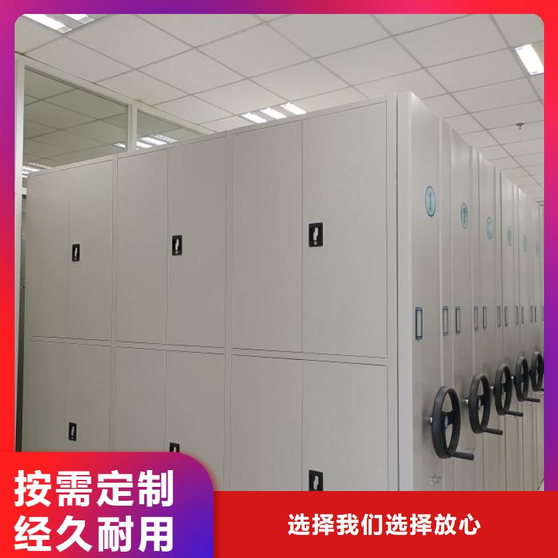 改造升级【桦平】档案手摇密集架