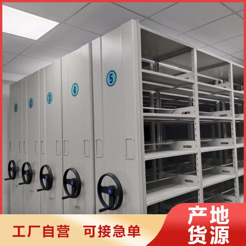 平等互利【桦平】档案架密集