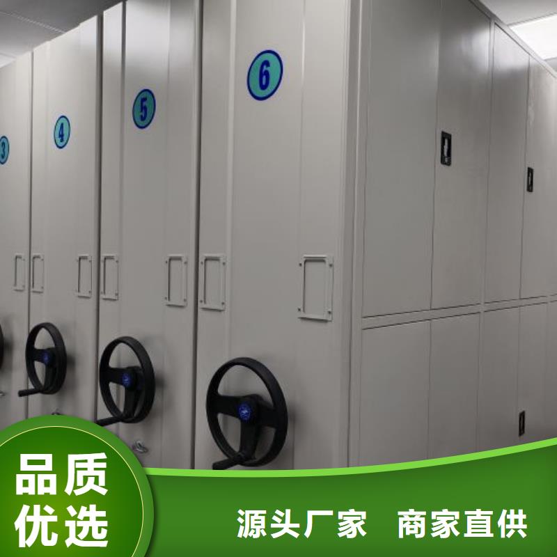 坦诚以待【桦平】卷宗档案密集架