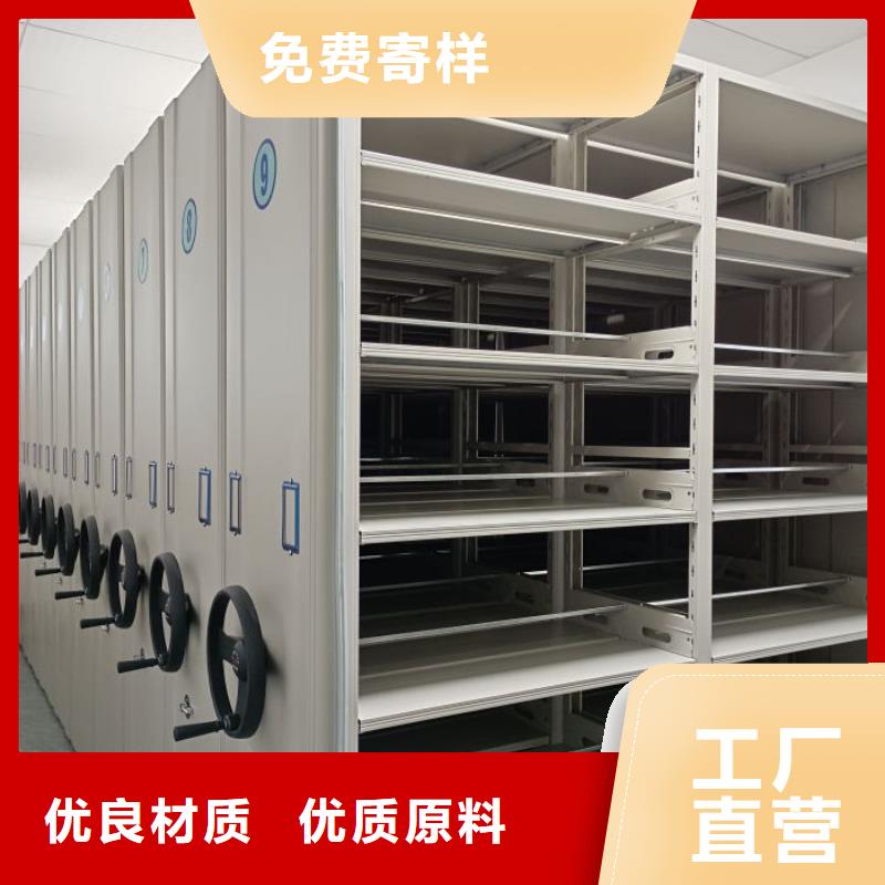真诚相待【桦平】图书室智能密集书架
