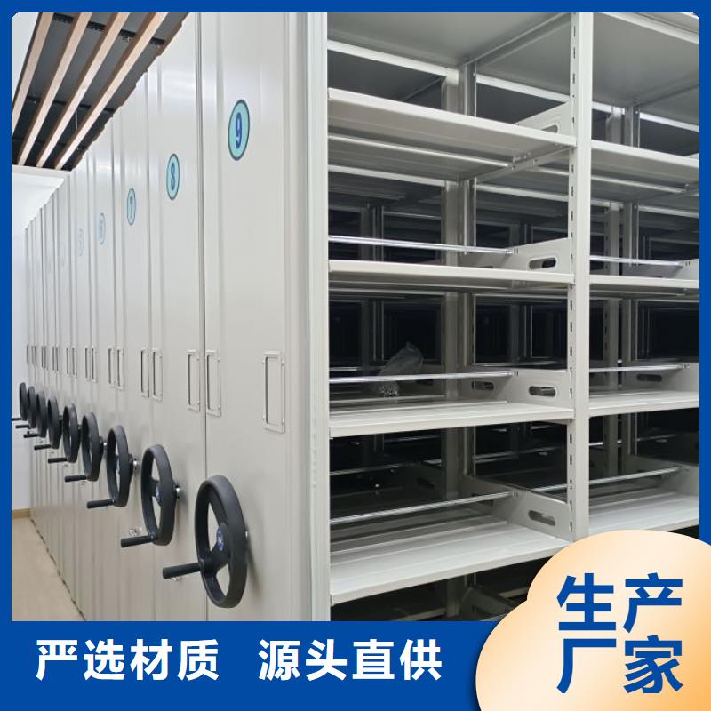 真诚相待【桦平】图书室智能密集书架