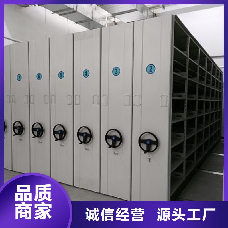 分销商【桦平】文昌市移动钢板密集架