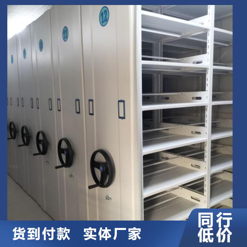 供应商家【桦平】密集架档案柜