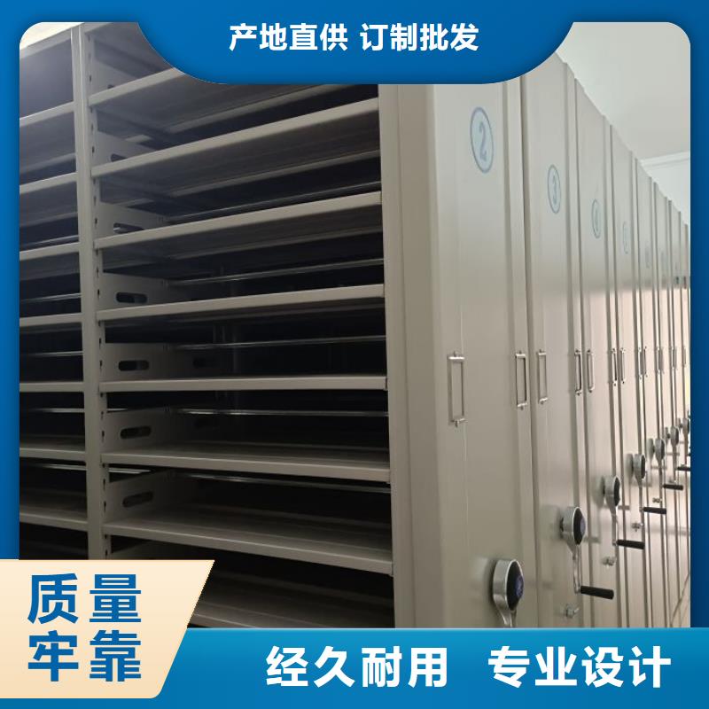 产品的生产与功能【桦平】封闭型密集柜