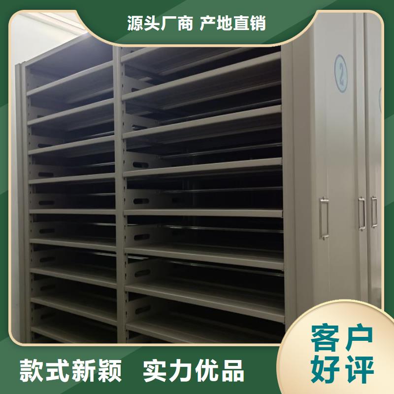 产品的生产与功能【桦平】封闭型密集柜