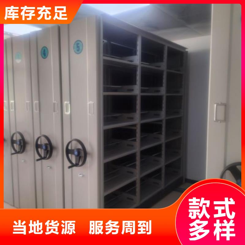 供求信息【桦平】智能回转档案柜
